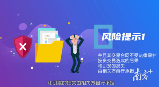 新澳天天开奖资料大全最新100期,新澳天天开奖资料大全最新100期，警惕背后的风险与违法犯罪问题