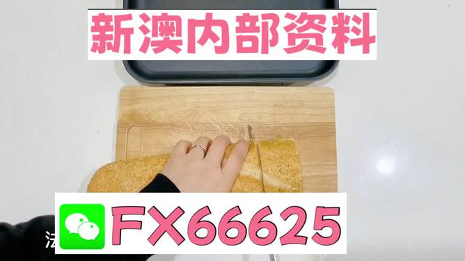 新澳门内部一码精准公开网站,警惕虚假信息，关于新澳门内部一码精准公开网站的真相