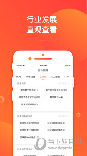第573页