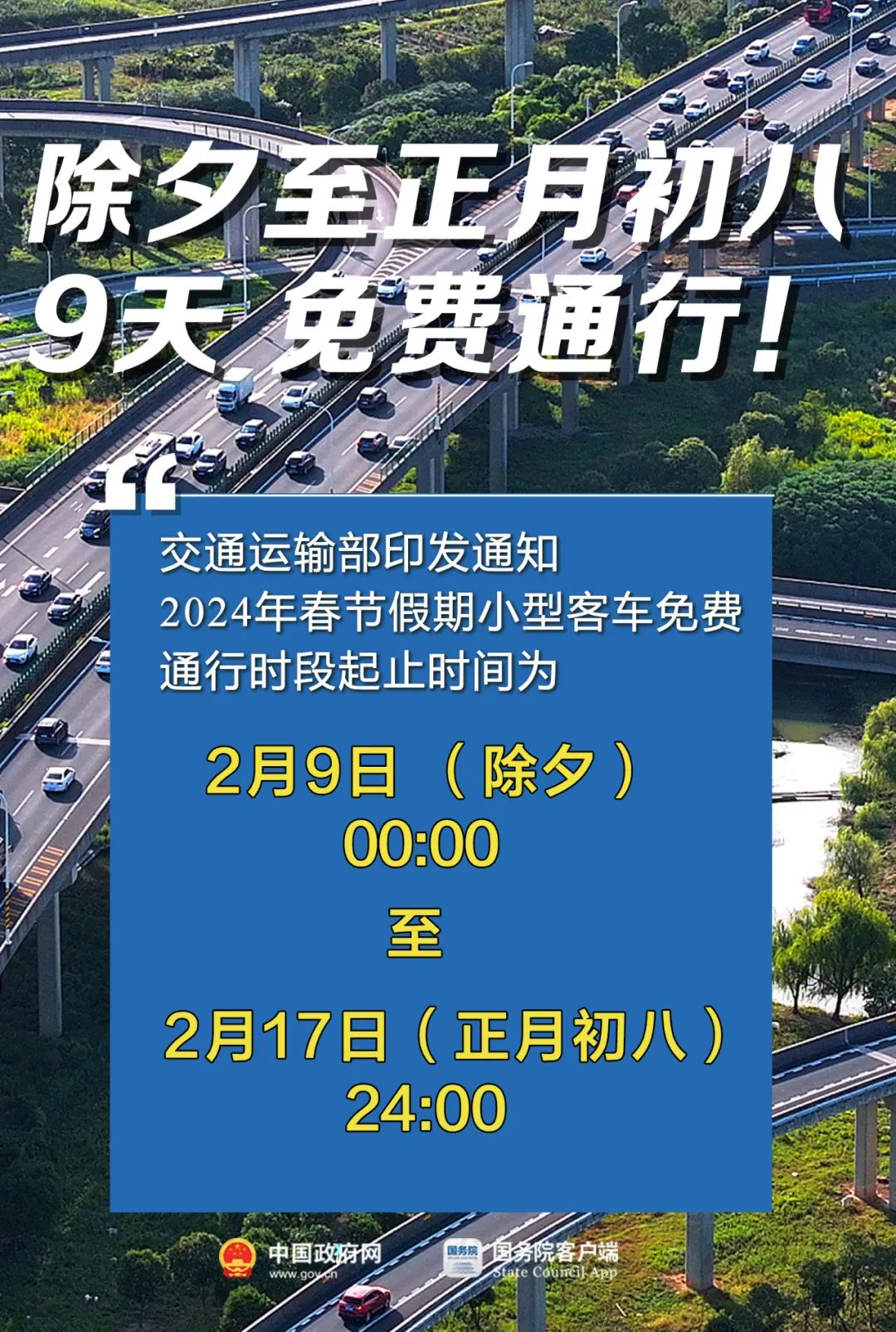 第540页