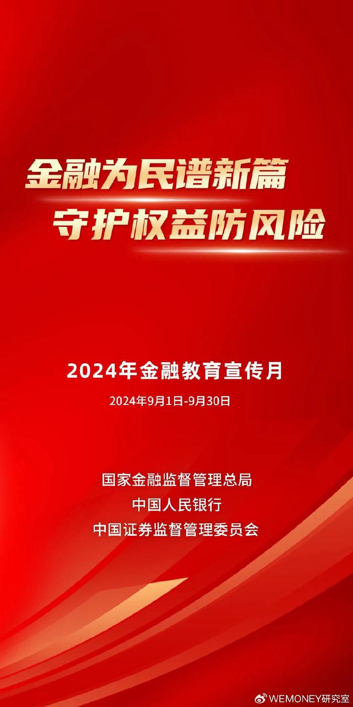 第507页