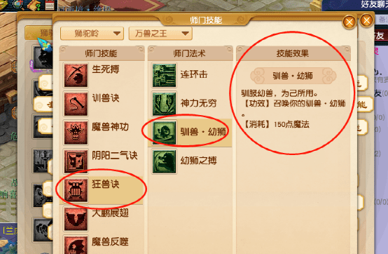 第498页