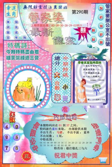 第460页