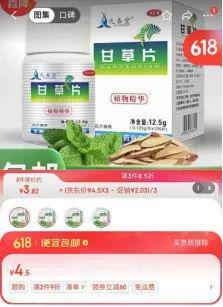 第445页