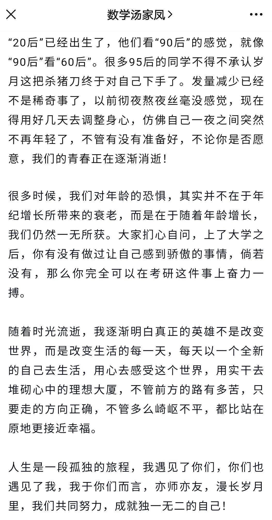 陈六何沈轻舞最新章节免费阅读,陈六何沈轻舞最新章节免费阅读，探寻故事的魅力与情感的交织