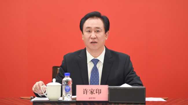 许家印最新准确消息,许家印最新准确消息，恒大集团的转型之路与未来展望