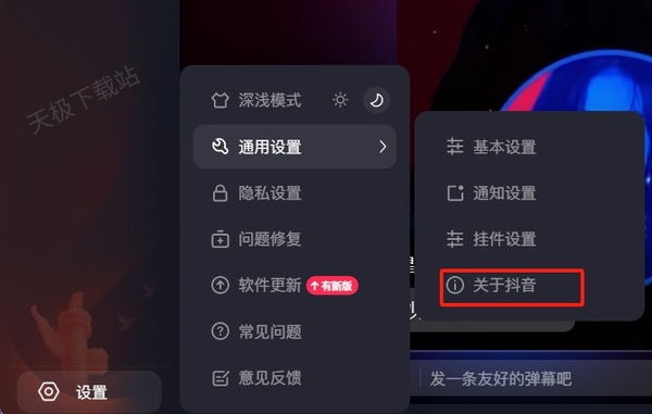 抖音怎么更新最新版本,抖音怎么更新最新版本——详细指南