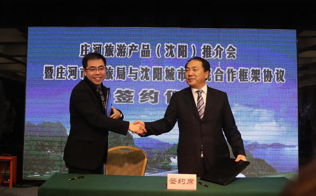 庄河市农业农村局最新新闻,庄河市农业农村局最新新闻