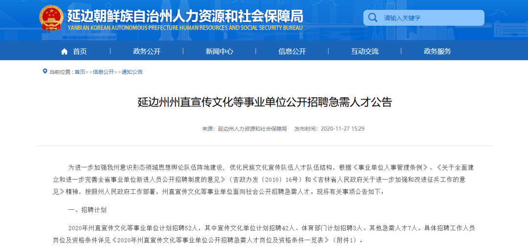 准格尔旗级托养福利事业单位最新人事任命,准格尔旗级托养福利事业单位最新人事任命动态