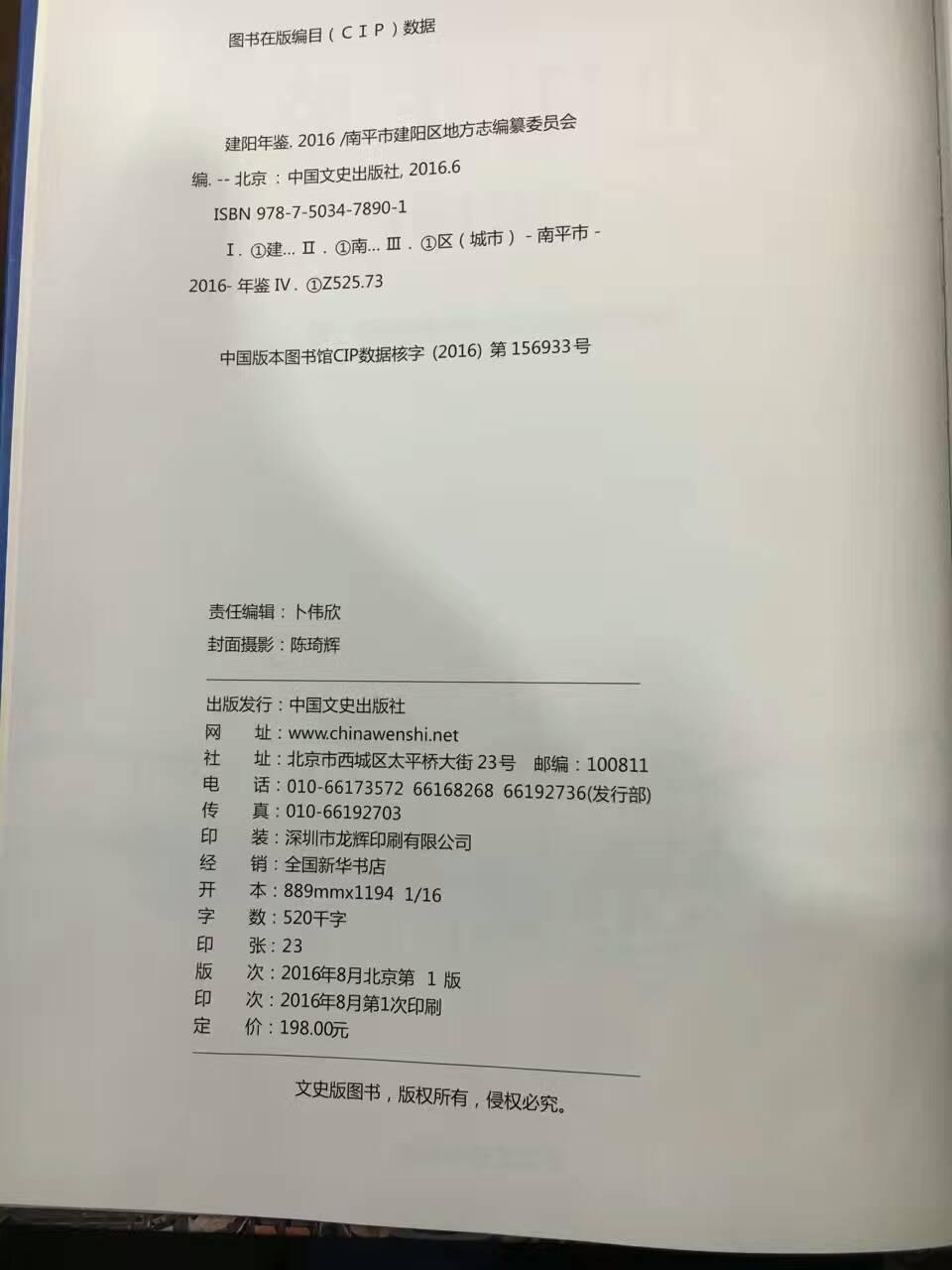 第287页