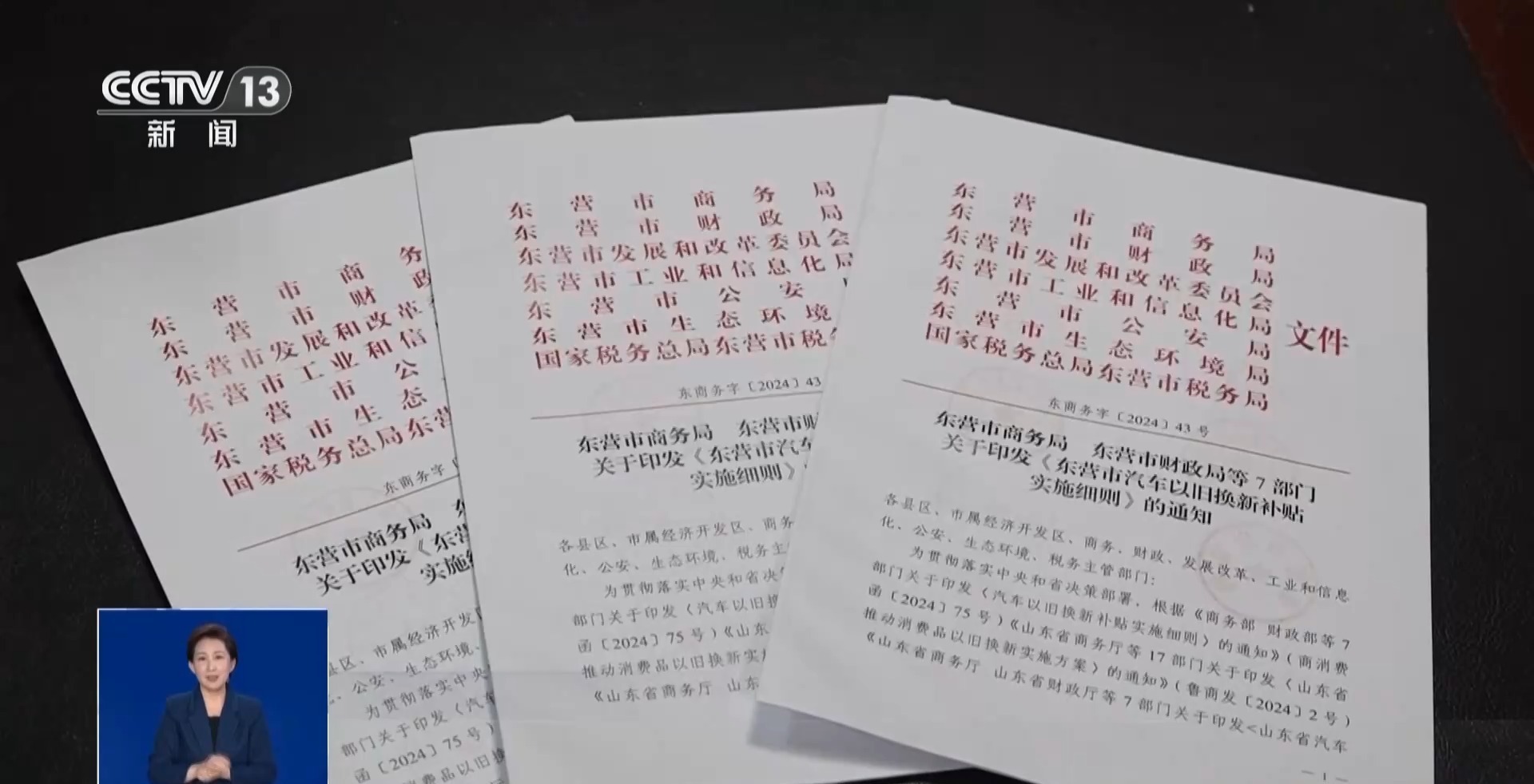 高兴镇最新人事任命,高兴镇最新人事任命，塑造未来，激发新活力