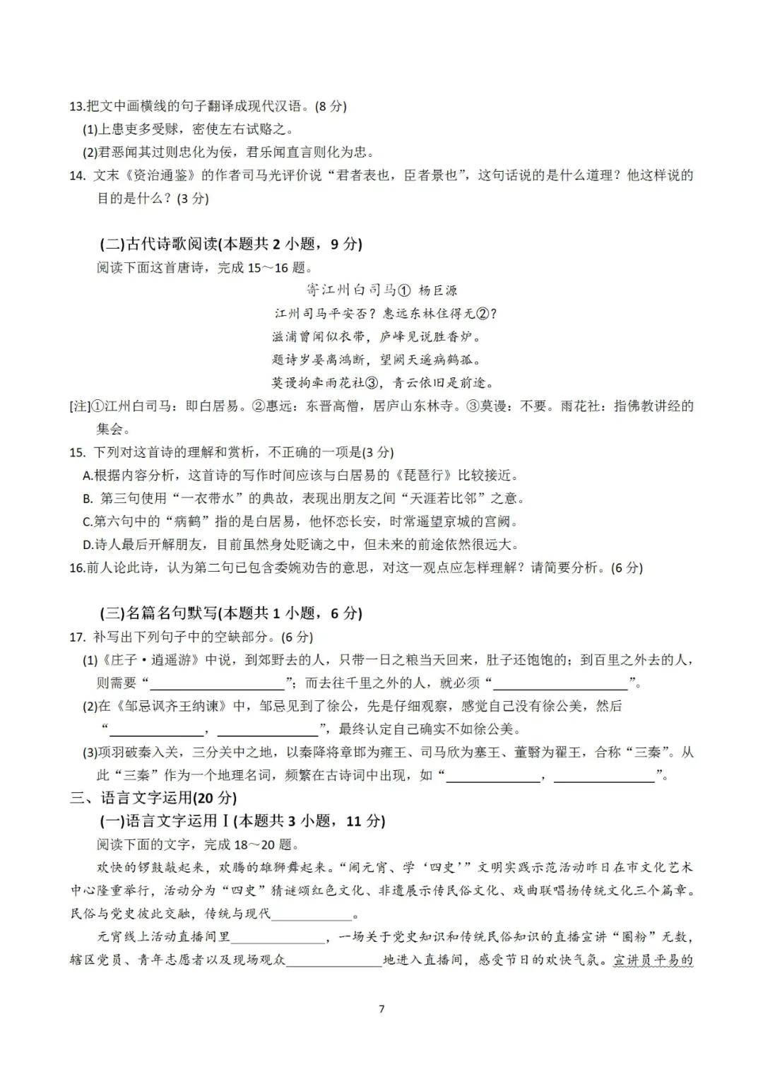 第263页