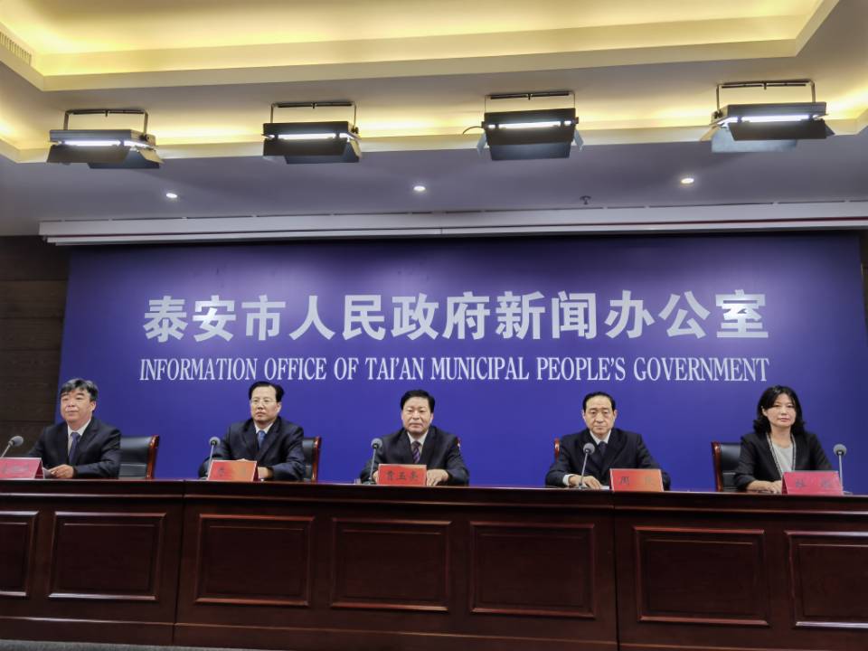 泰安市市物价局最新招聘信息,泰安市物价局最新招聘信息详解