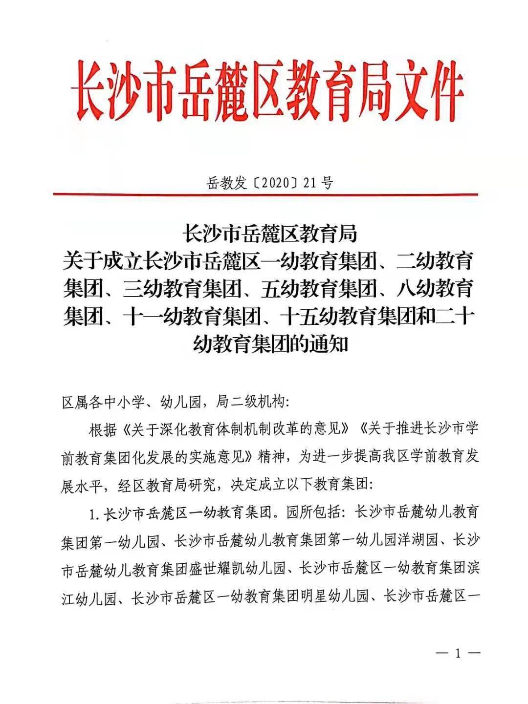 第260页
