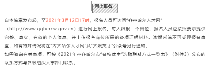 第255页