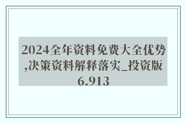第204页