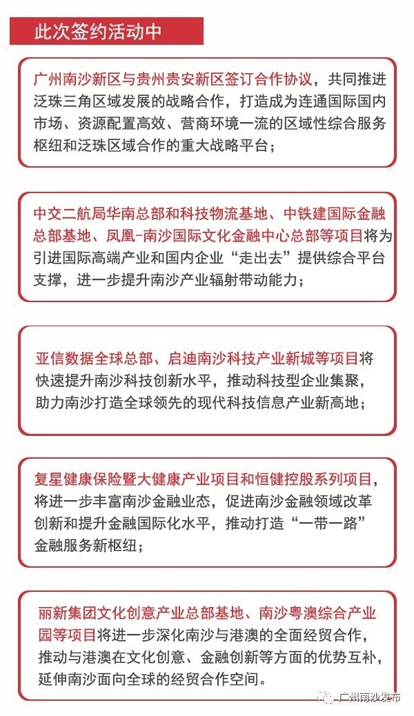 澳门今晚开特马+开奖结果课优势,解析解释说法_风尚版11.431