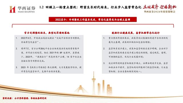 黄大仙2024最新资料|学习释义解释落实,黄大仙信仰与未来展望，解读黄大仙2024最新资料，学习释义解释落实的重要性
