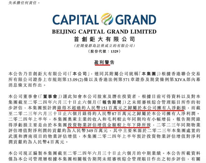 2024年澳门免费资料大全|习俗释义解释落实,澳门习俗释义解释落实与免费资料大全的展望（2024年）