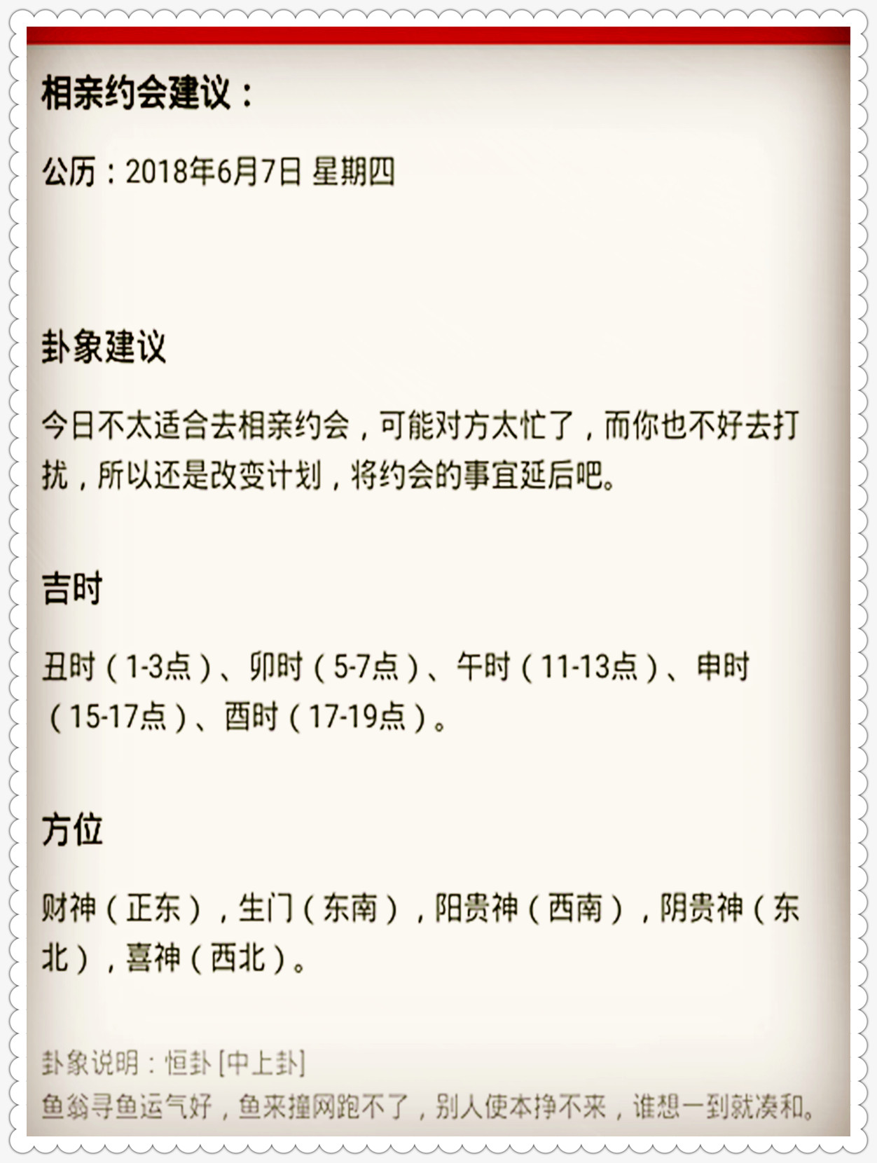 2024新澳门今天晚上开什么生肖|精练释义解释落实,新澳门今晚生肖预测与精炼释义解析——落实篇