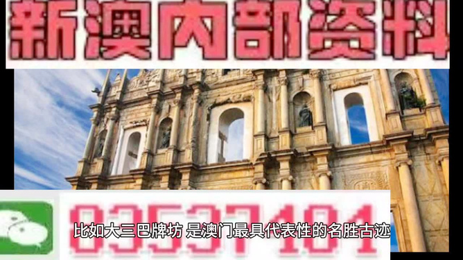 2024澳门精准正版资料|产能释义解释落实,澳门精准正版资料与产能释义解释落实的重要性及其相关犯罪问题探讨