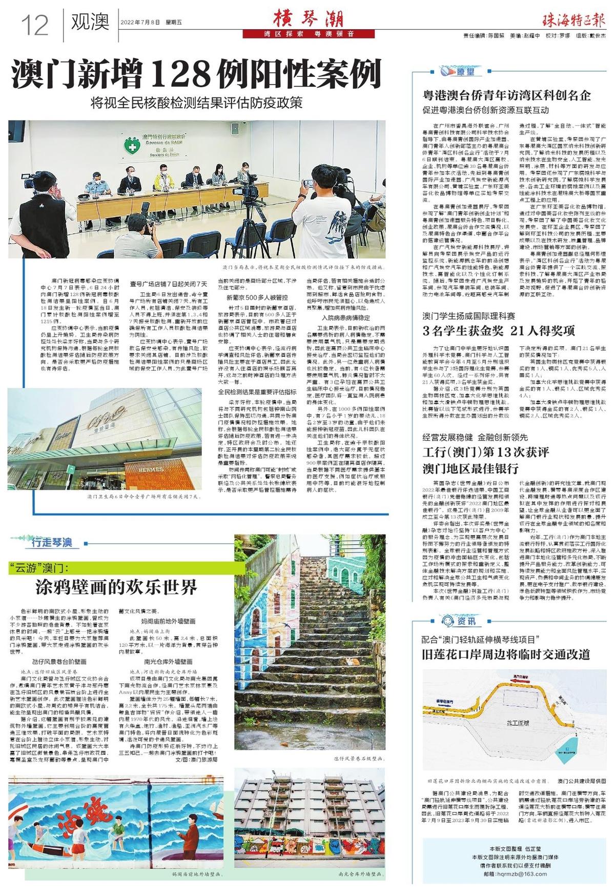 新奥门资料免费资料|热门释义解释落实,新澳门资料免费资料与热门释义的落实解析