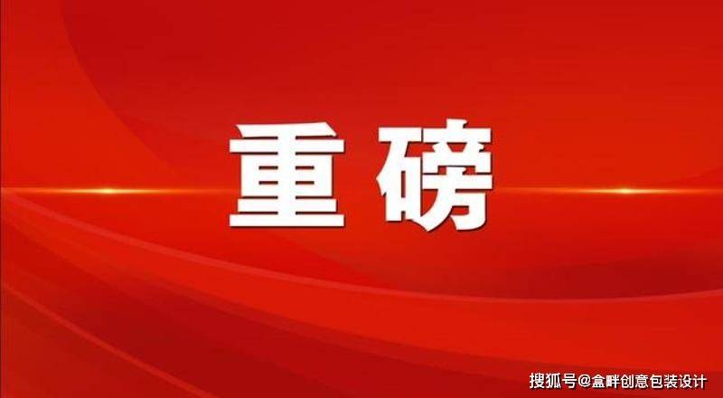 2024新澳门精准免费大全|事无释义解释落实,探索新澳门，精准免费大全与事无释义解释落实的深层含义