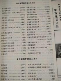 澳门一码中精准一码免费中特论坛|合乎释义解释落实,澳门一码中精准一码免费中特论坛，警惕背后的风险与犯罪问题