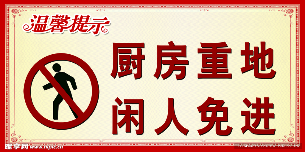 管家婆精准资料免费大全香港|长技释义解释落实,管家婆精准资料免费大全香港与长技释义解释落实的重要性