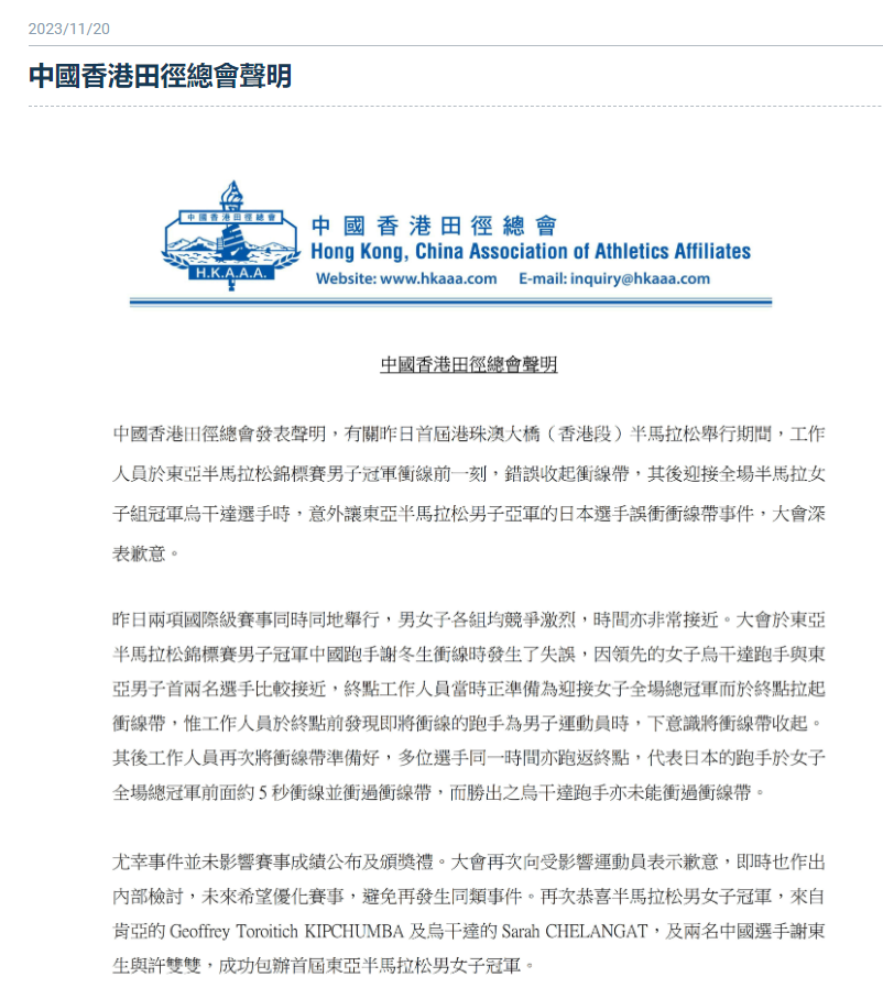 新澳2024全年开奖资料免费公开|复杂释义解释落实,新澳2024全年开奖资料免费公开，复杂释义与落实详解