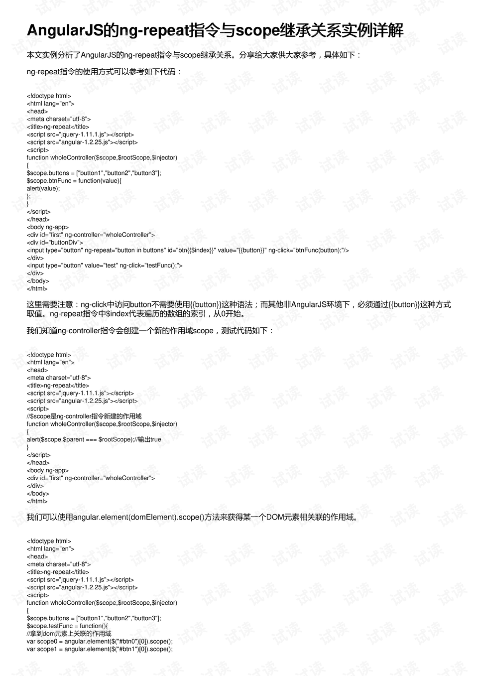 7777788888澳门王中王2024年|精彩释义解释落实,关于数字7777788888澳门王中王2024年的精彩释义解释与落实的重要性——警惕潜在违法犯罪风险