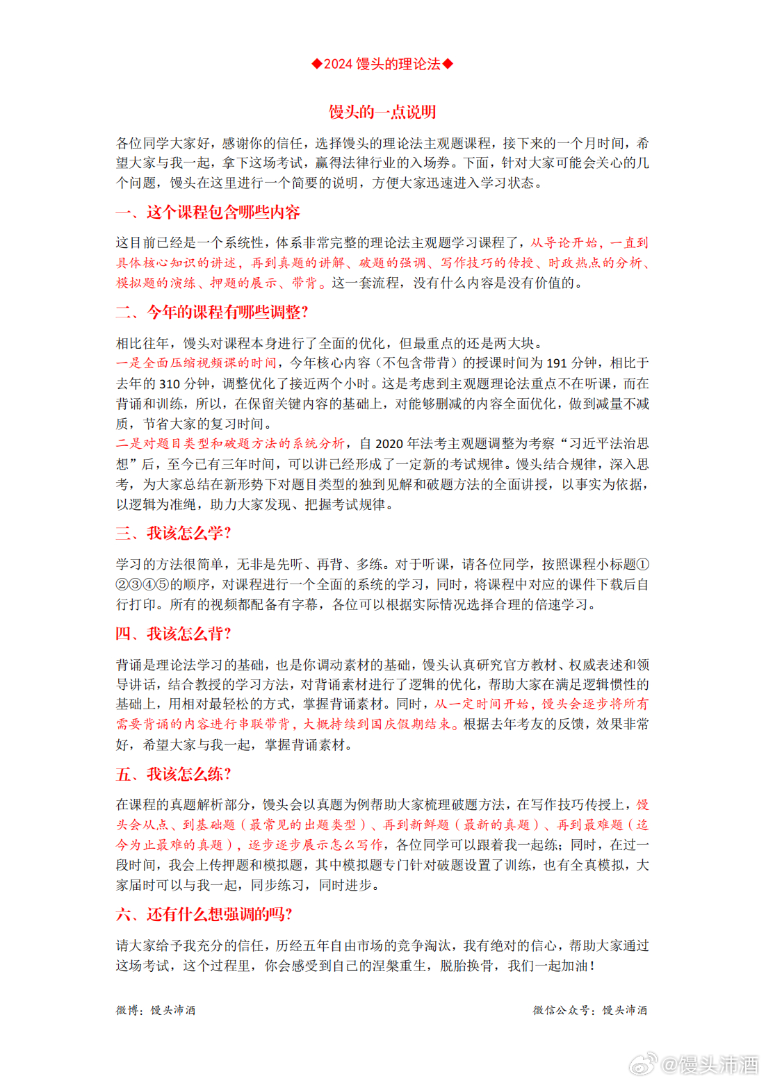 最准一肖一码100精准的评论|性质释义解释落实,关于最准一肖一码100精准的评论与性质释义解释落实的文章
