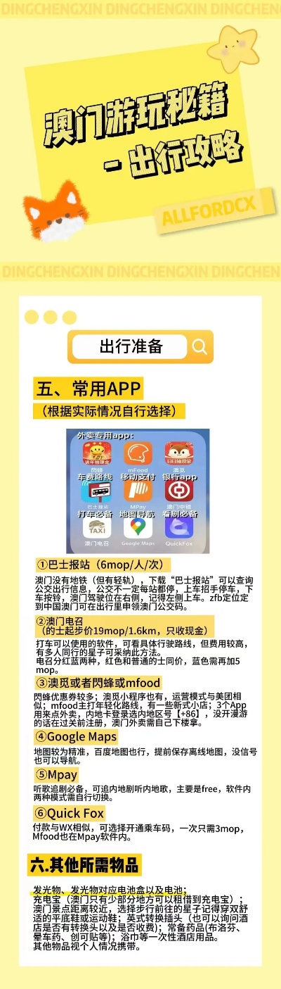 新澳门今晚开什9点31|诚实释义解释落实,新澳门今晚开特马9点31与诚实的释义，解释与落实